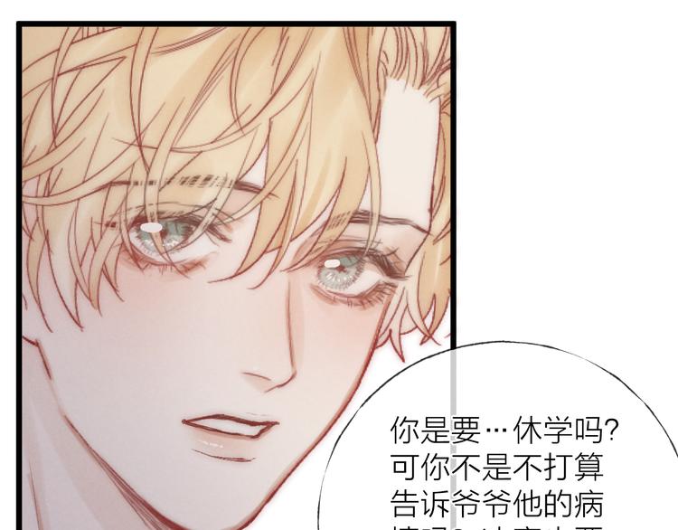 第40话 不敢言36
