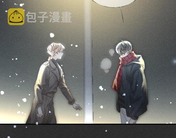 第27话 初雪45