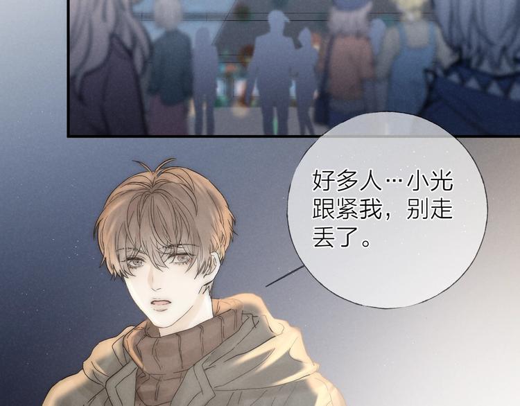 第29话 奔向你，拥抱你38