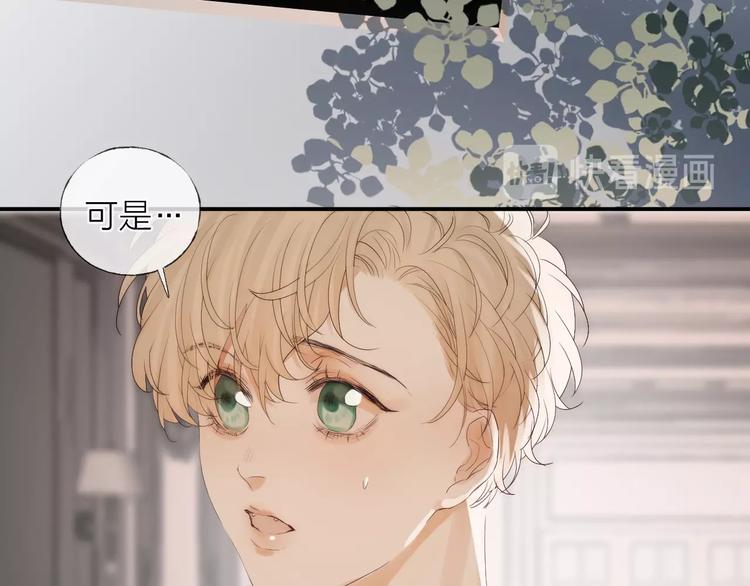 番外：枷锁36
