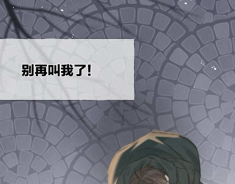 第31话 道歉❌宣战✅12