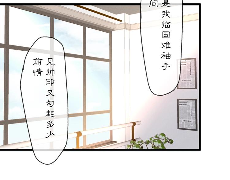 第38话 糖果45
