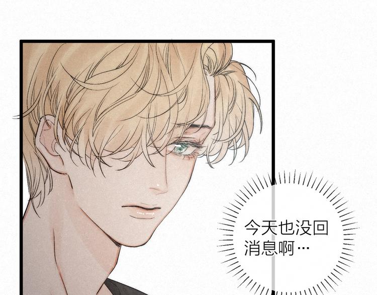 第43话 当下橄榄枝24