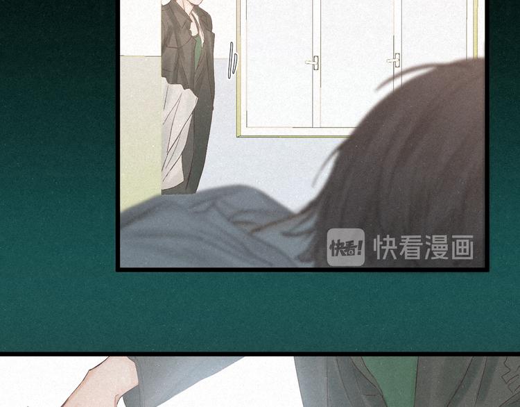 第41话 满怀铃兰33