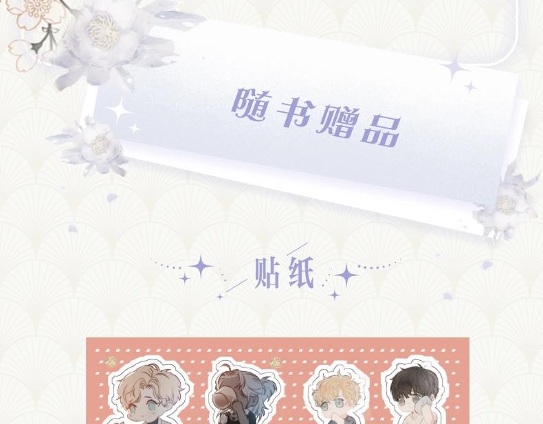 单行本来啦！13