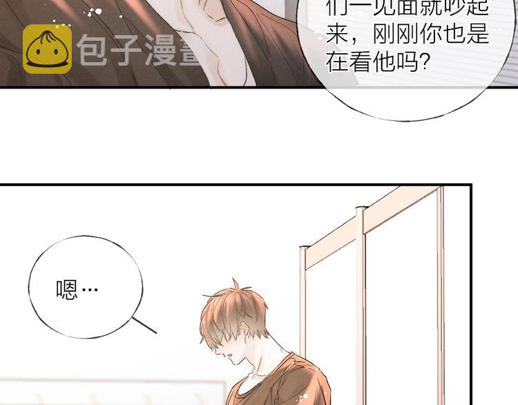 第35话 更衣间小秘密18