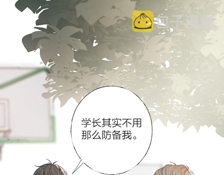 第3话 我接受了79