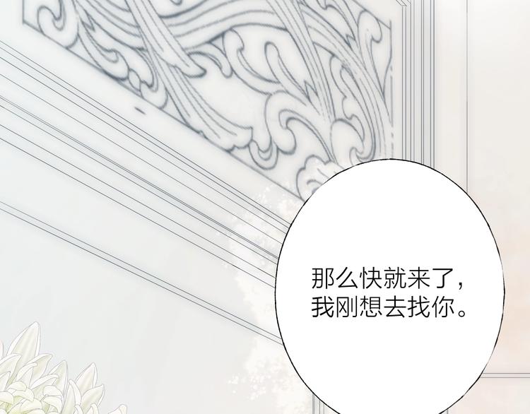 第1话 我的光55