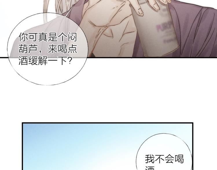 第26话 回到最初10