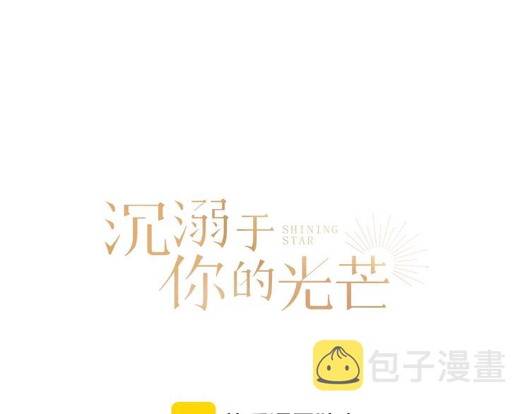 第32话 不得了的问题8