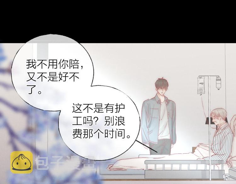 第40话 不敢言41