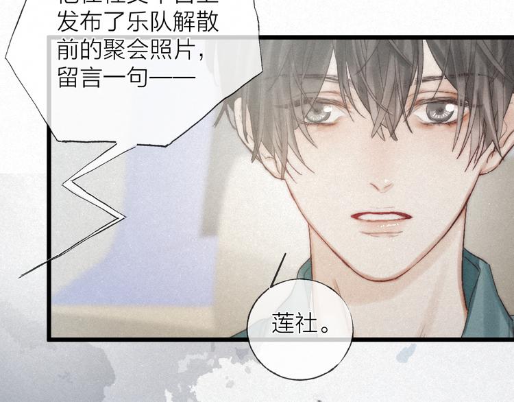 第48话 前程似锦！93