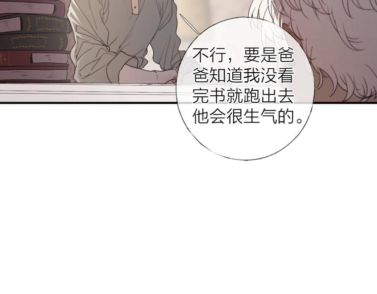 番外：枷锁15