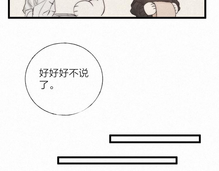 第38话 糖果34