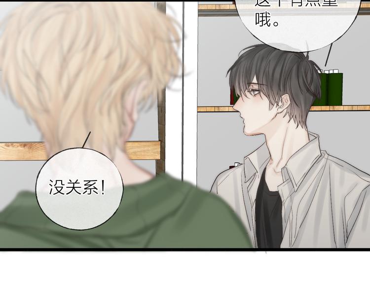 第48话 前程似锦！28