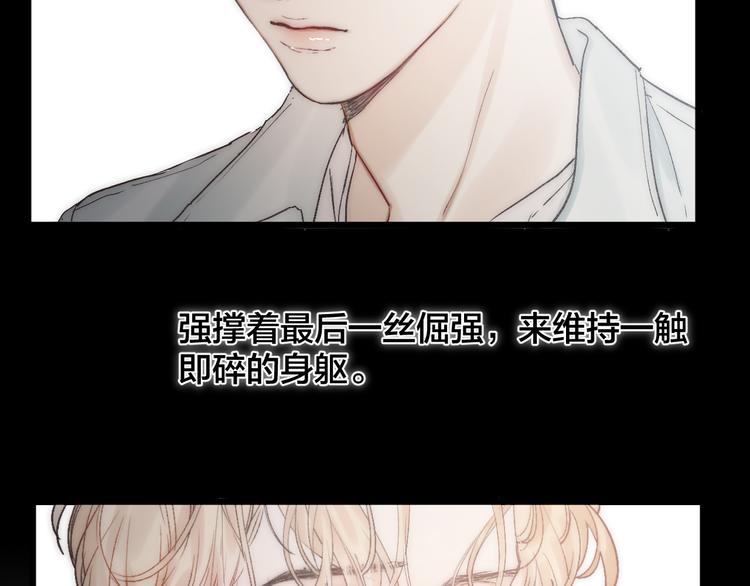 第41话 满怀铃兰42