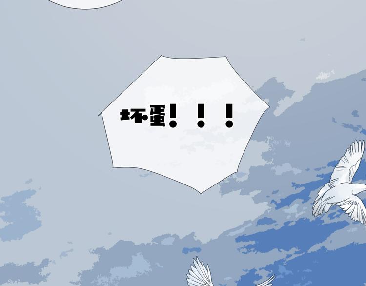 番外 坏蛋41