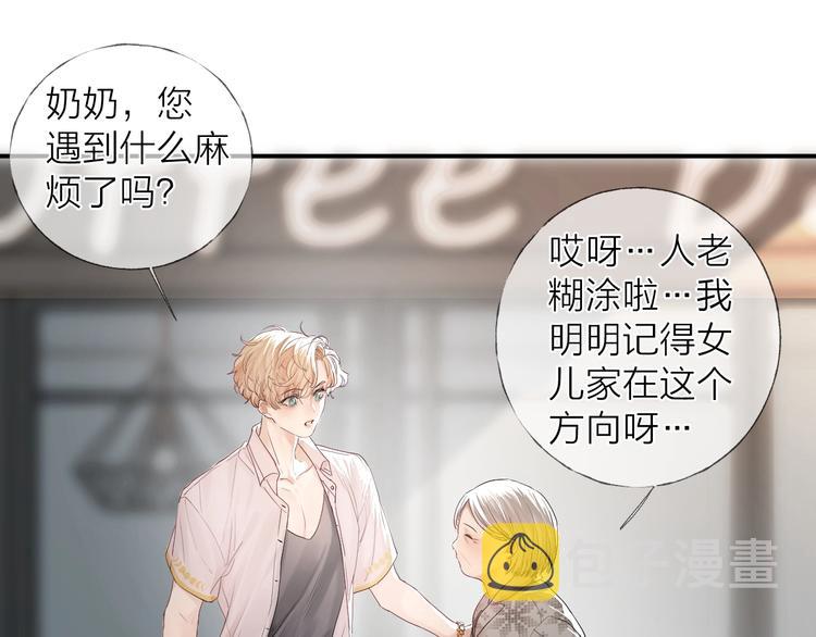第7话 教教我9