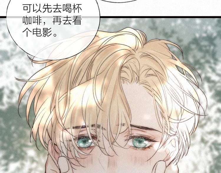 第46话 自责46