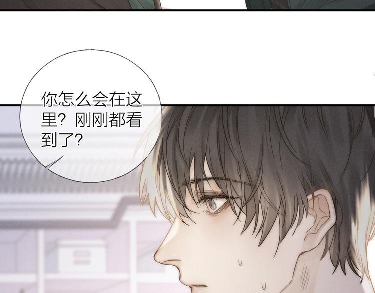 第30话 粉红的知识增加了！38