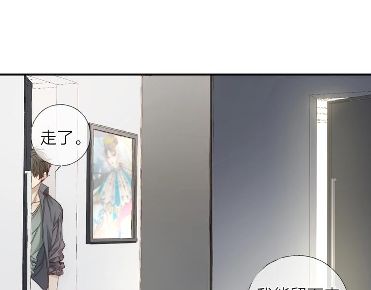 第13话 转身，停留36