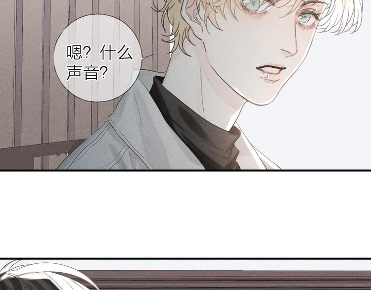 第18话 我们的秘密32
