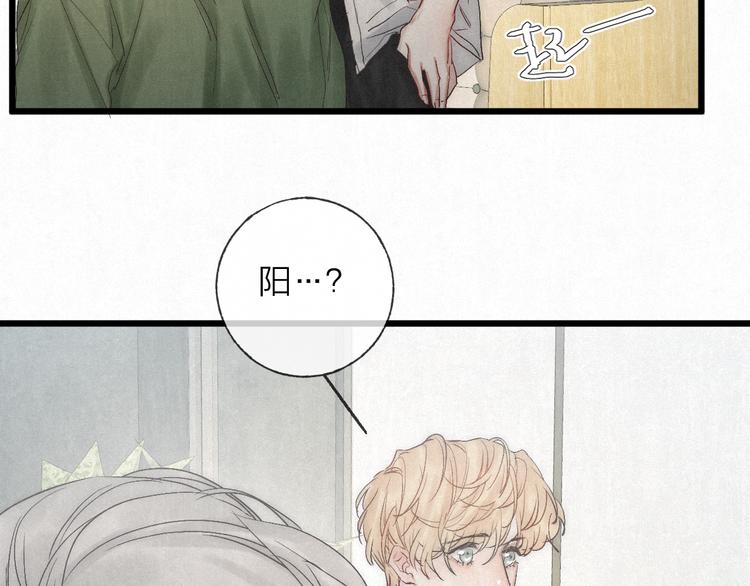 第47话 当各自旅程前奏响起33