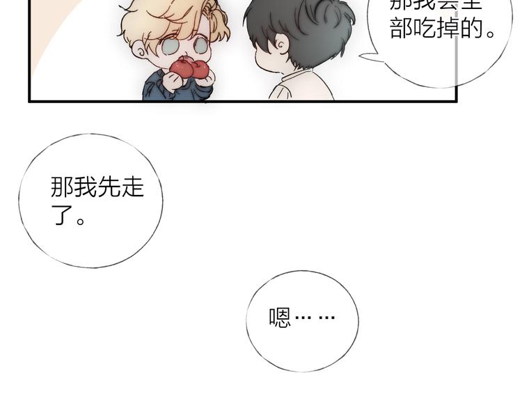 第15话 分享一点甜51