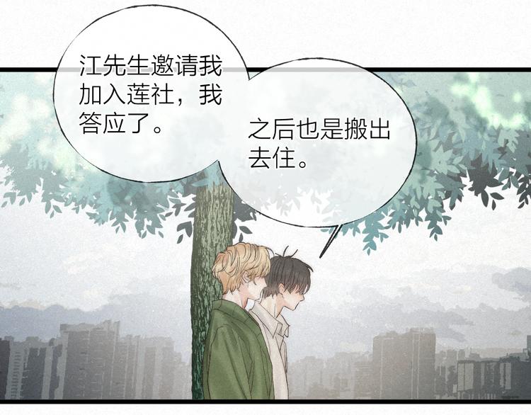 第46话 自责26