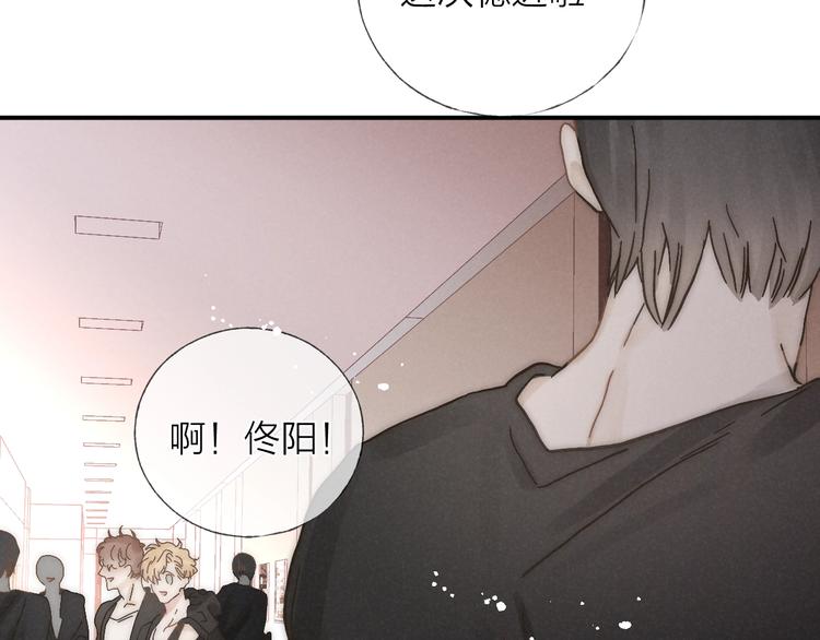 第34话 明争暗斗51