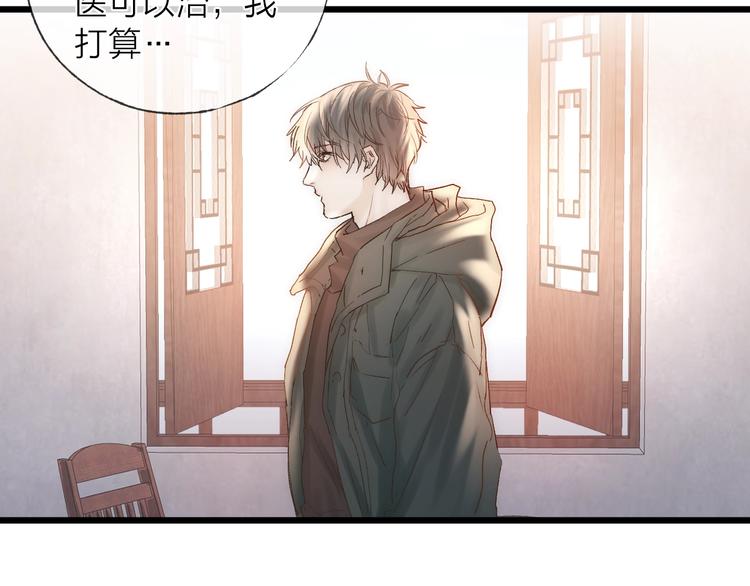 第37话 回家46