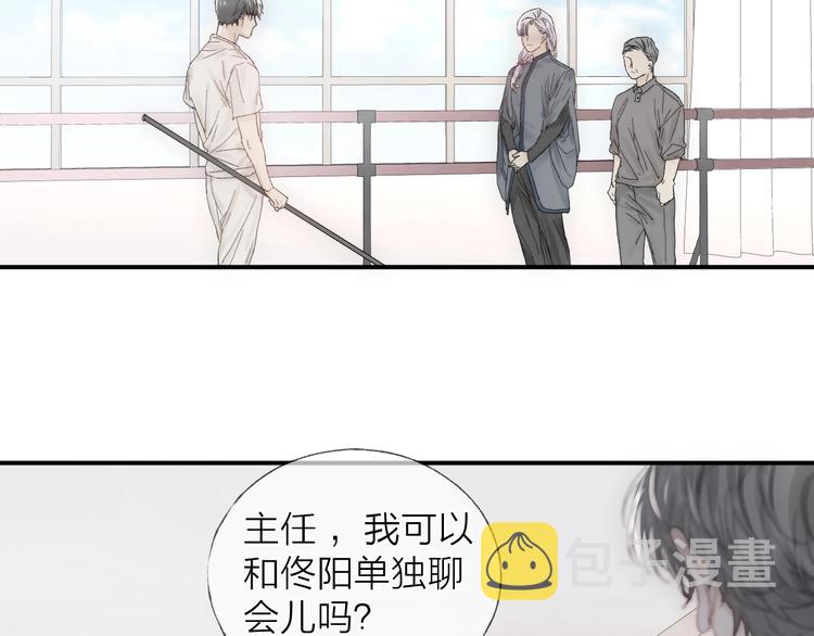 第15话 分享一点甜12