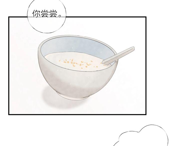 第9话 治愈我64