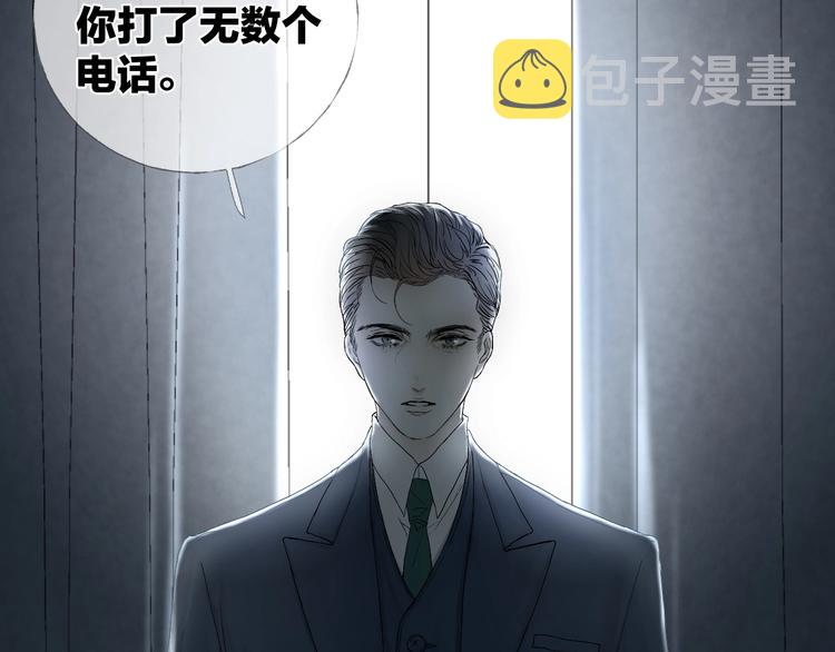 第11话 跟我走4
