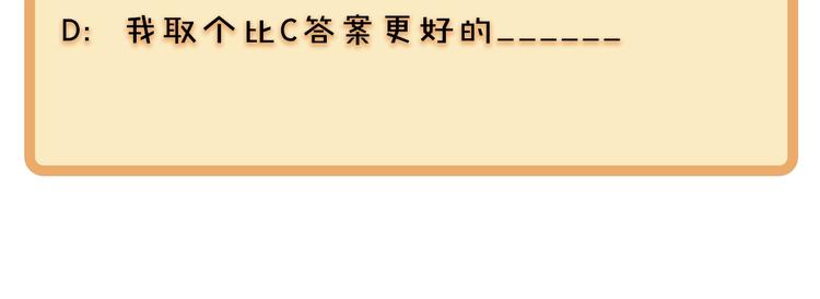第17话 落叶下的期待79