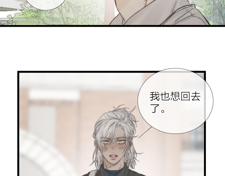 番外 坏蛋90