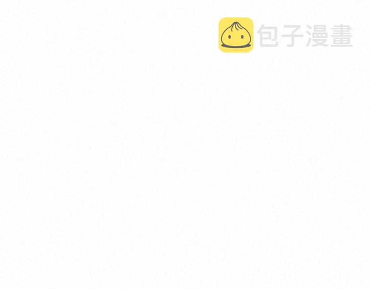 第36话 醉醺醺☁️67