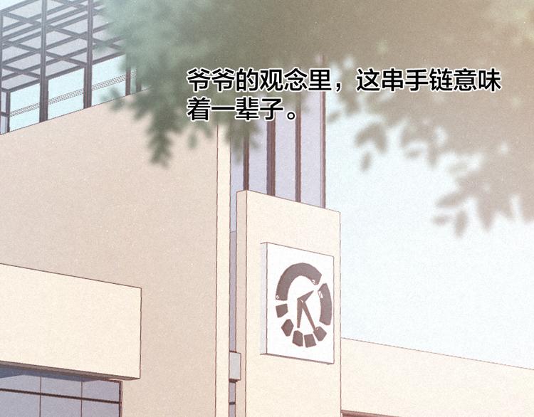 第42话 昨夜好梦今朝多烦忧45