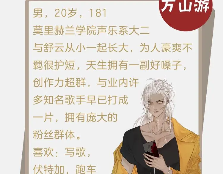 序章 当芭蕾遇见京剧46