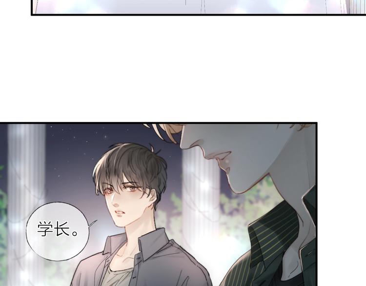 第14话 晨光中的离别和相遇1