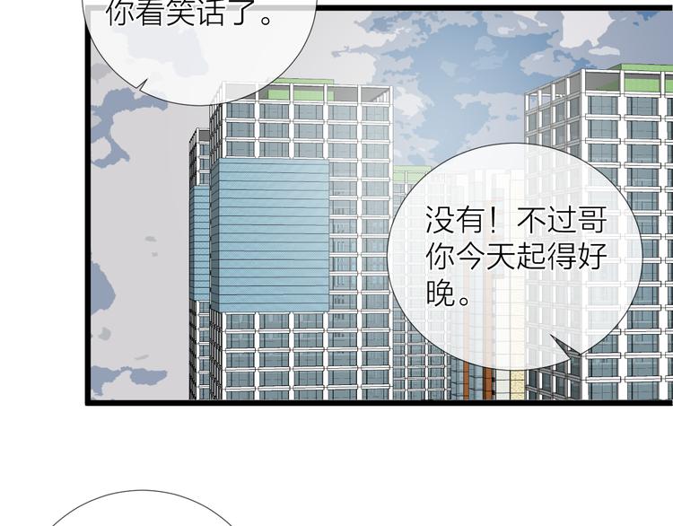 番外二 蝴蝶梦49