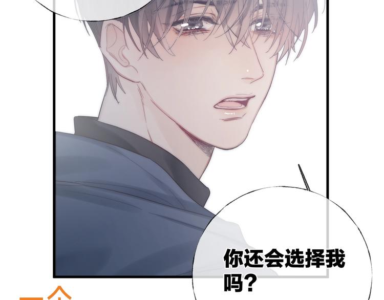 第38话 糖果88