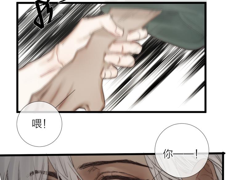 番外 坏蛋75