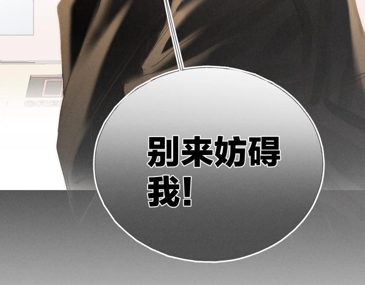 第32话 不得了的问题6