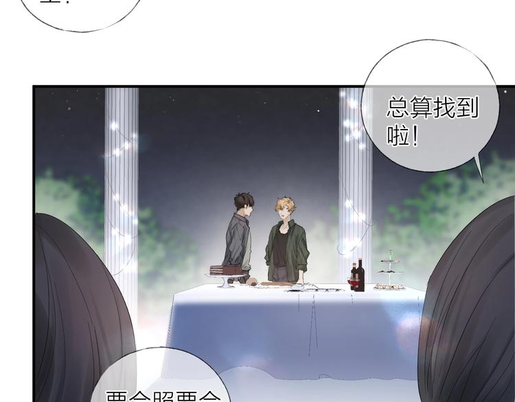 第14话 晨光中的离别和相遇8