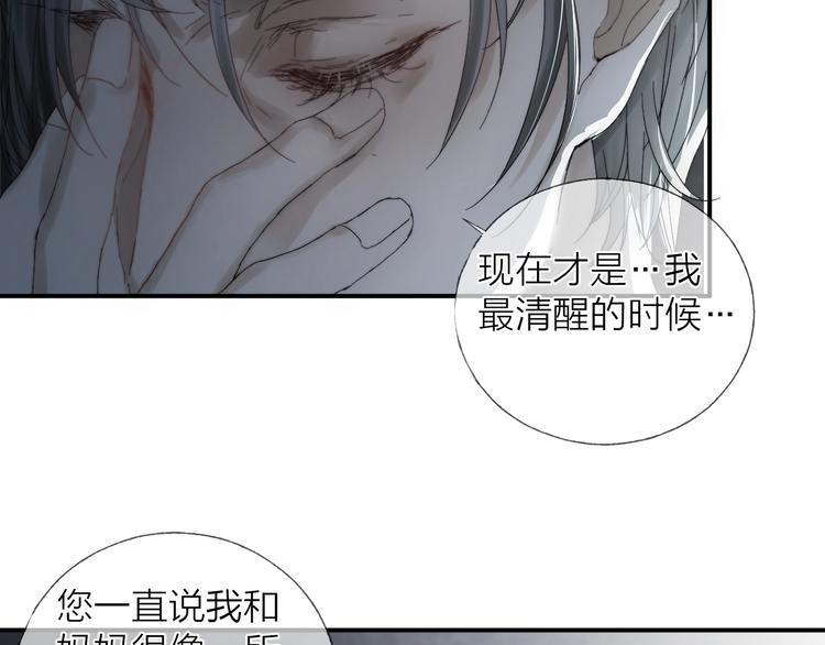 第14话 晨光中的离别和相遇28