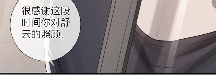 第6话 我把他交给你了33