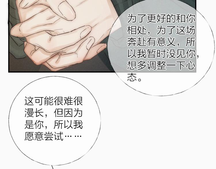 第30话 粉红的知识增加了！1