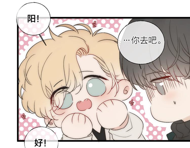 第37话 回家39
