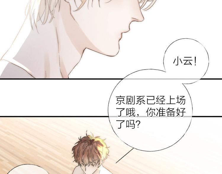 第34话 明争暗斗7